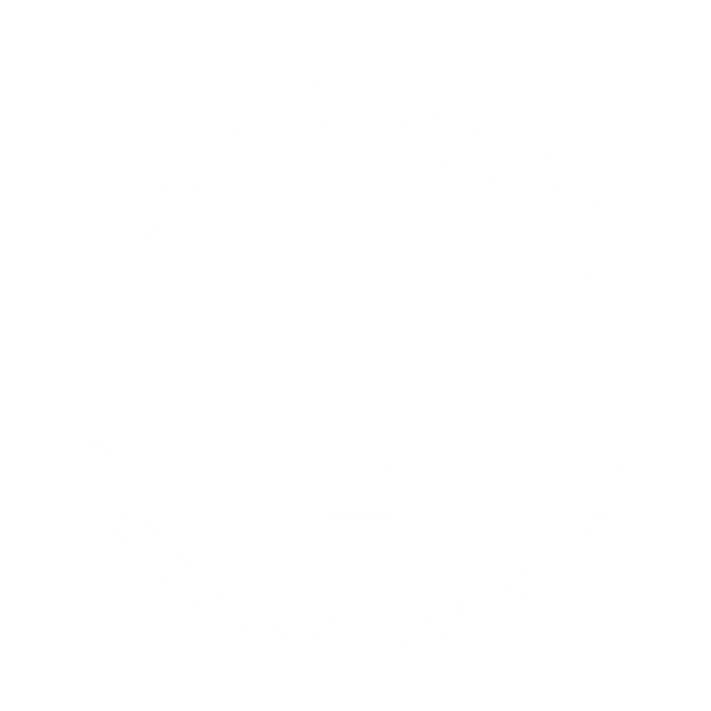 中国老年学和老年医学学会
