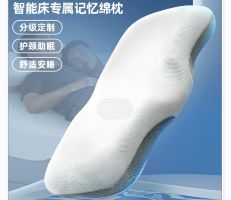 测试链接不发货-舒福德1~5级分级枕头护颈助眠舒适安睡头透气舒爽抗菌防螨成人