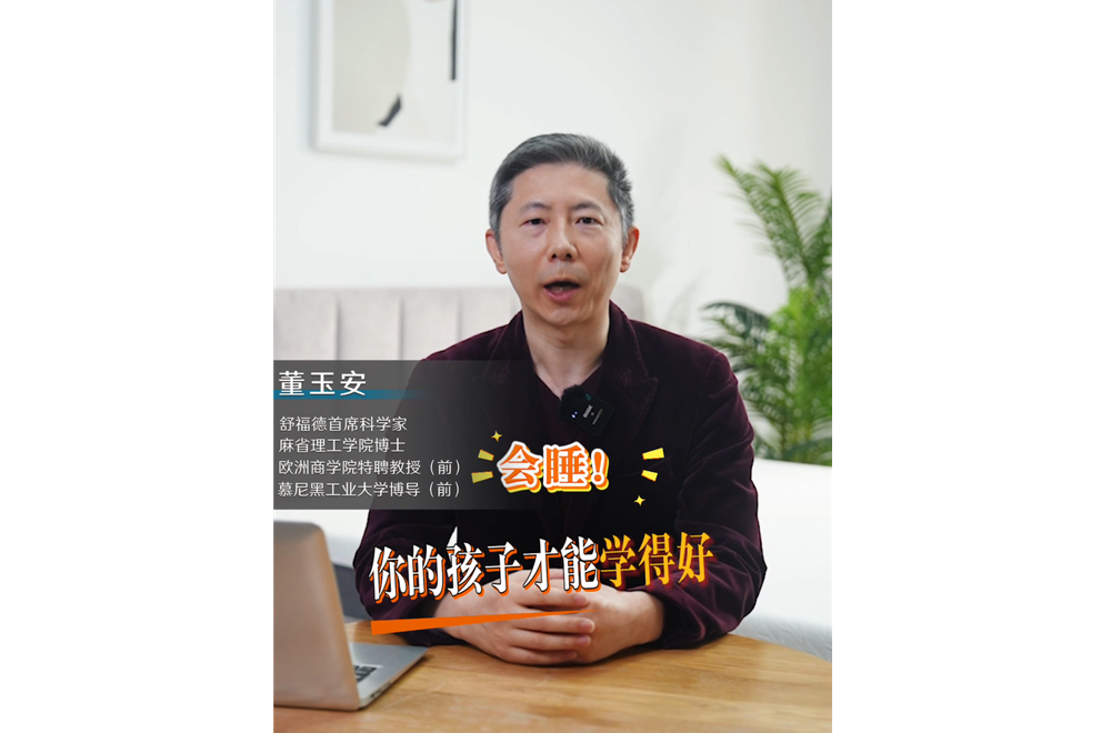 学霸不会说的秘密：睡觉=作弊式学习？