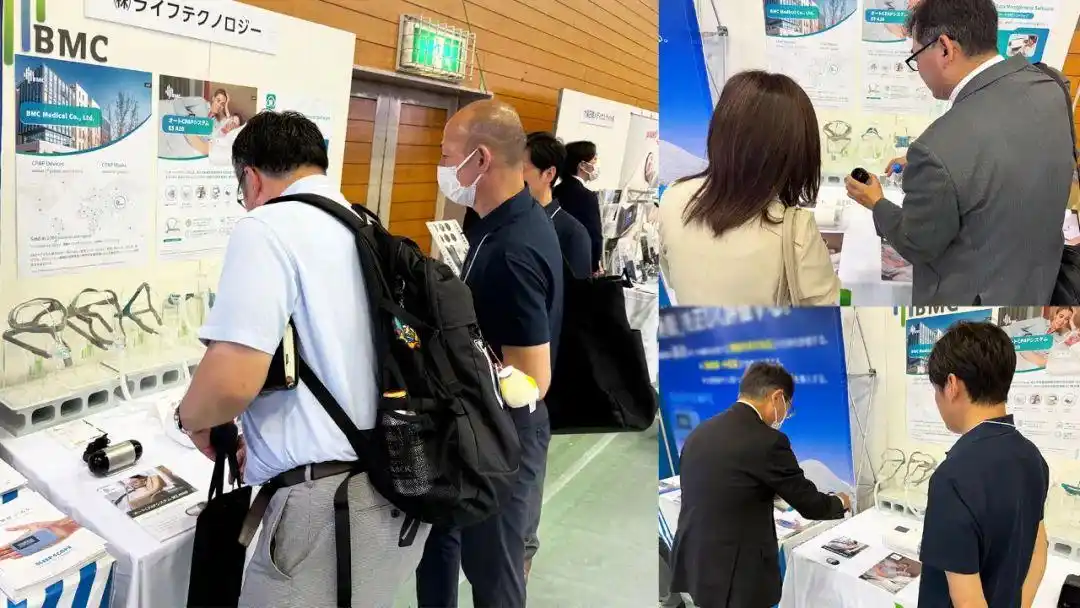 Array瑞迈特产品亮相日本睡眠学会，多项创新化睡眠呼吸解决方案引发关注！