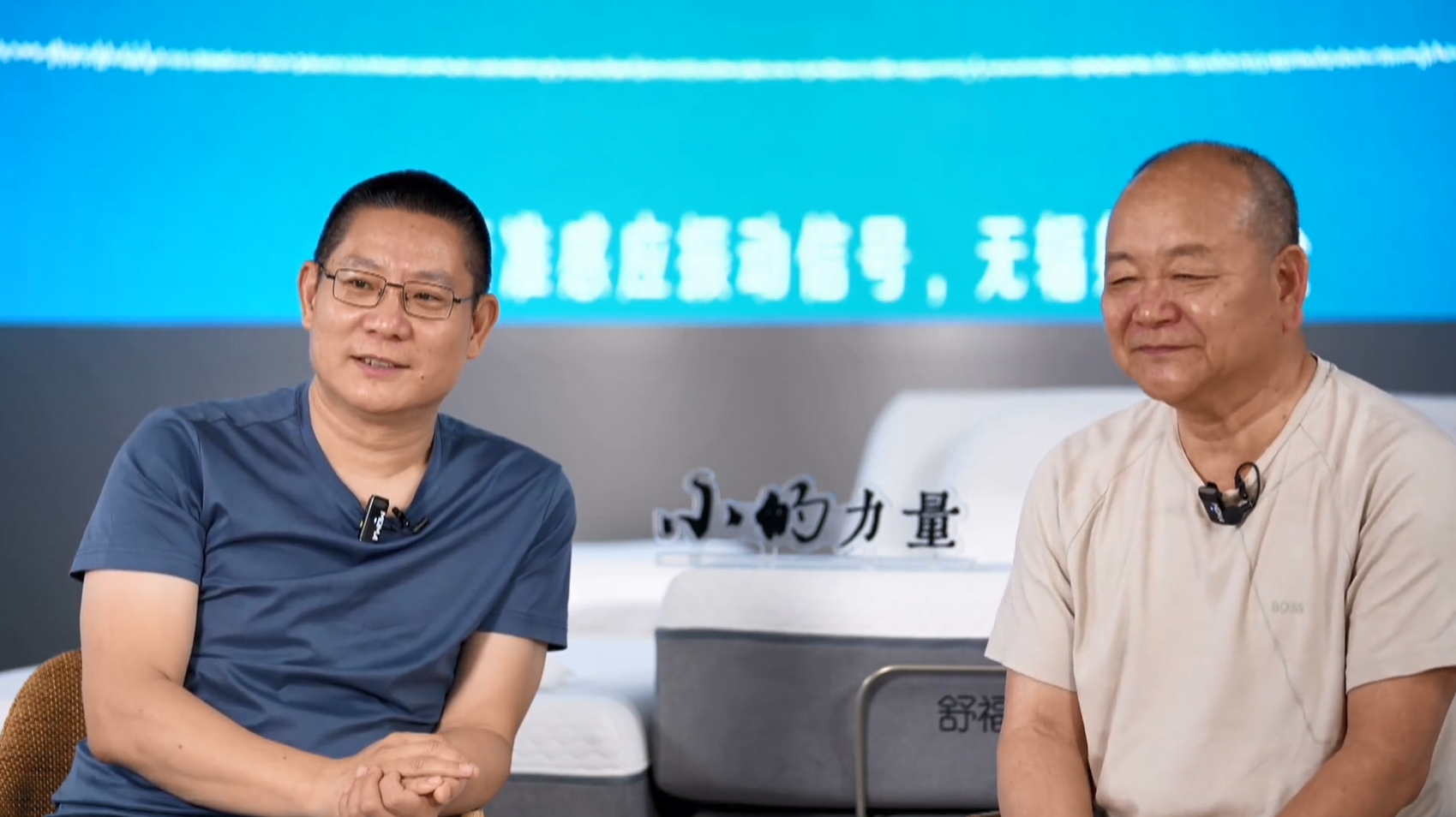 Array《头部公司2025生存方法论》唐国海：用户需要长期价值
