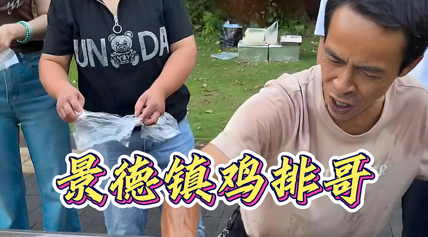 Array6元鸡排卖出60元情绪价值！景德镇鸡排哥：你可以拒绝我，但别拒绝美味
