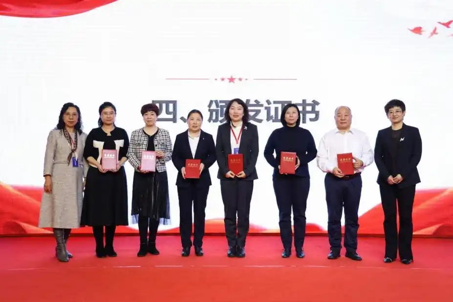 Array中国睡眠研究会极端环境与睡眠专委会学术年会在哈医大二院召开