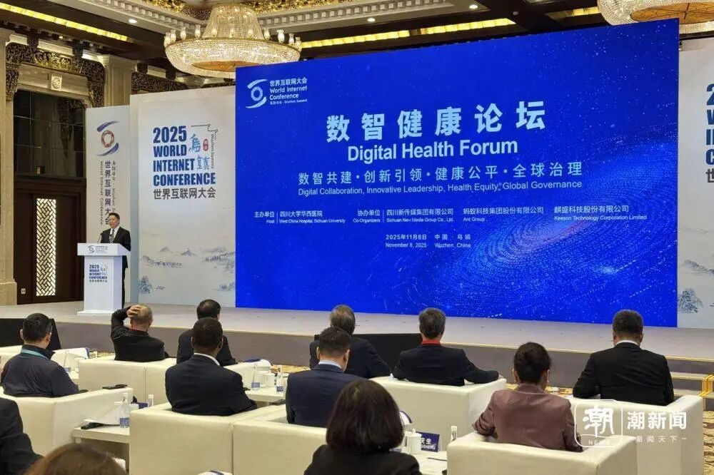 Array别错过这场乌镇“健康局”！数智黑科技让看病睡觉有了新答案