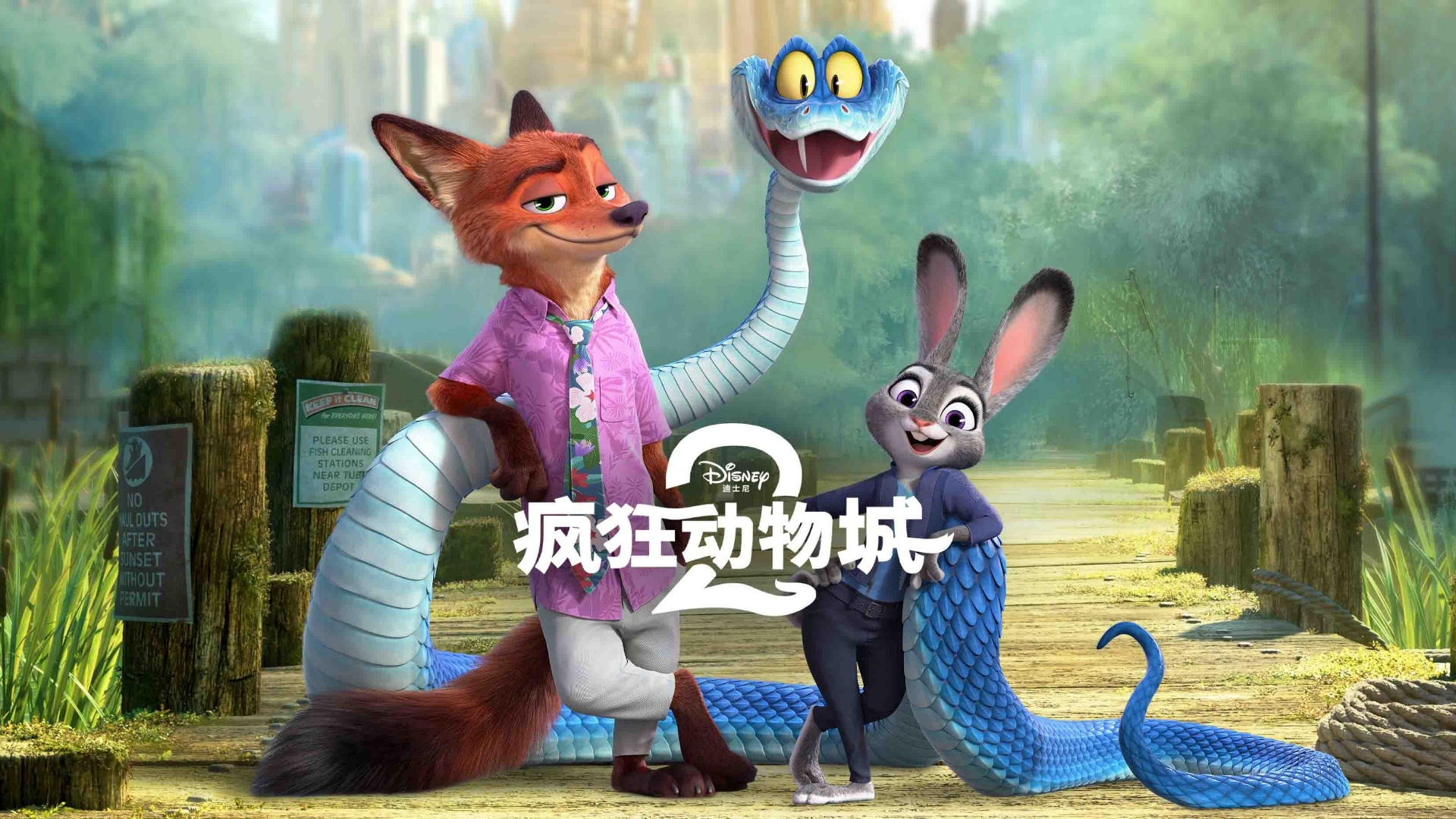 Array5 天狂揽 8 亿！《疯狂动物城 2》教会成年人：好睡眠从不用 “符合标准”