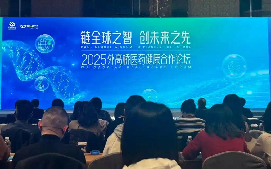 Array上海外高桥启动“脑机接口创新发展伙伴计划”，构建协同创新生态