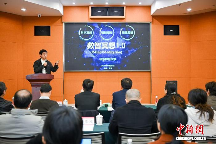 ArrayAI数智冥想系统面世 探索心理健康服务新范式