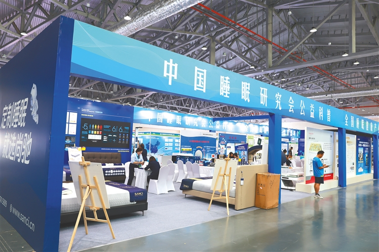 Array海南健博会上，行业协会、医疗机构等领域专家学者共话睡眠与健康