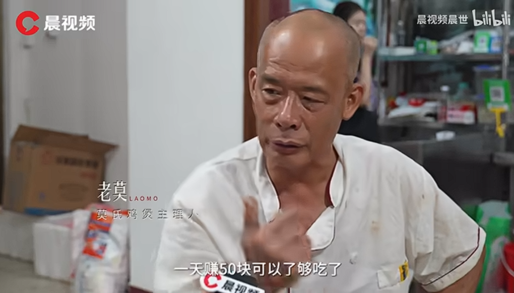 Array从“打太极”到“凌晨2点”：一碗爆红的鸡煲，正在杀死老板的睡眠