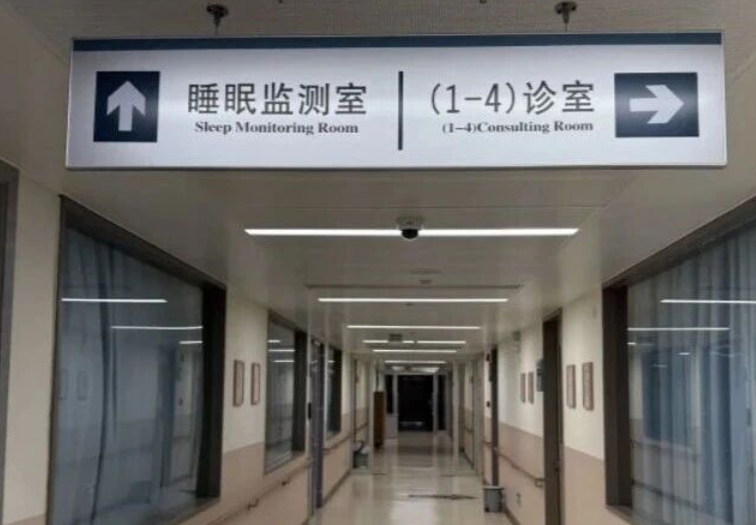 Array被掏空的年轻男女，开始「付费睡觉」