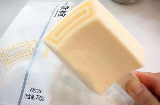 Array钟薛高落幕：浮华散场，方见生活本真