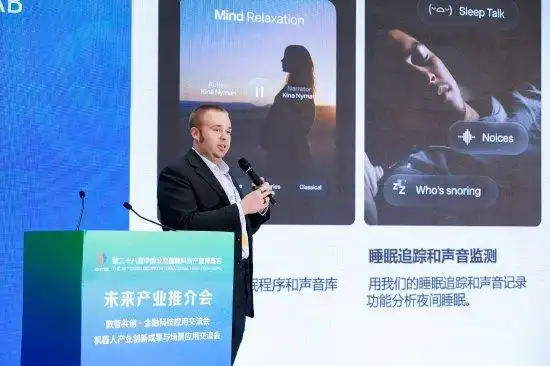 Array安翰：用科技帮助更多人改善睡眠质量