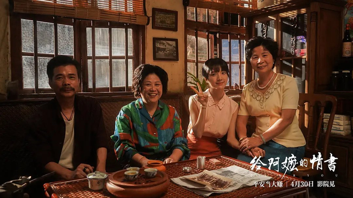 Array《给阿嬷的情书》：没有一句我爱你，却赚走所有人眼泪