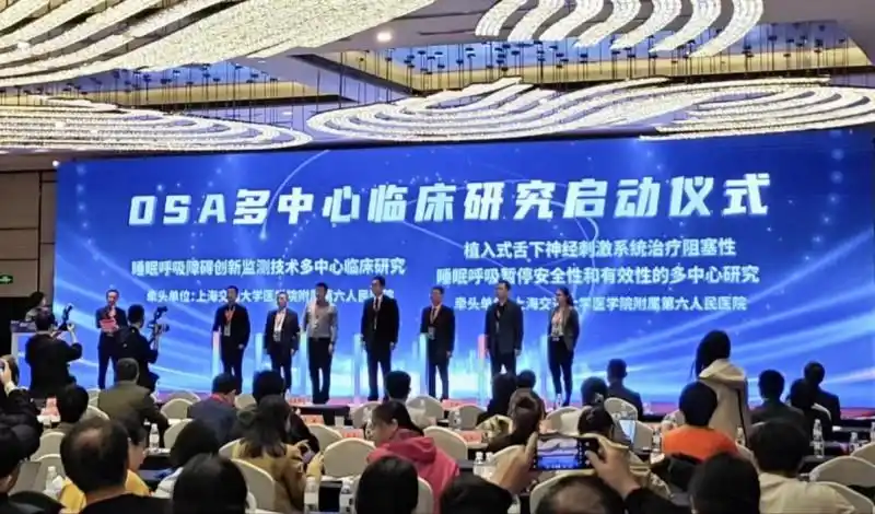 Array重磅发布｜清雷科技医疗AI工作流系统上线，重构睡眠呼吸疾病诊疗新范式