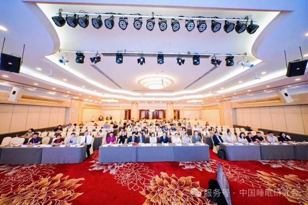Array智联睡眠·全程守护——第五届中国睡眠研究会睡眠医学教育专委会学术年会在穗召开