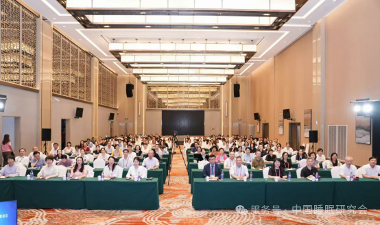 Array中国睡眠研究会睡眠呼吸障碍专业委员会换届选举大会顺利召开