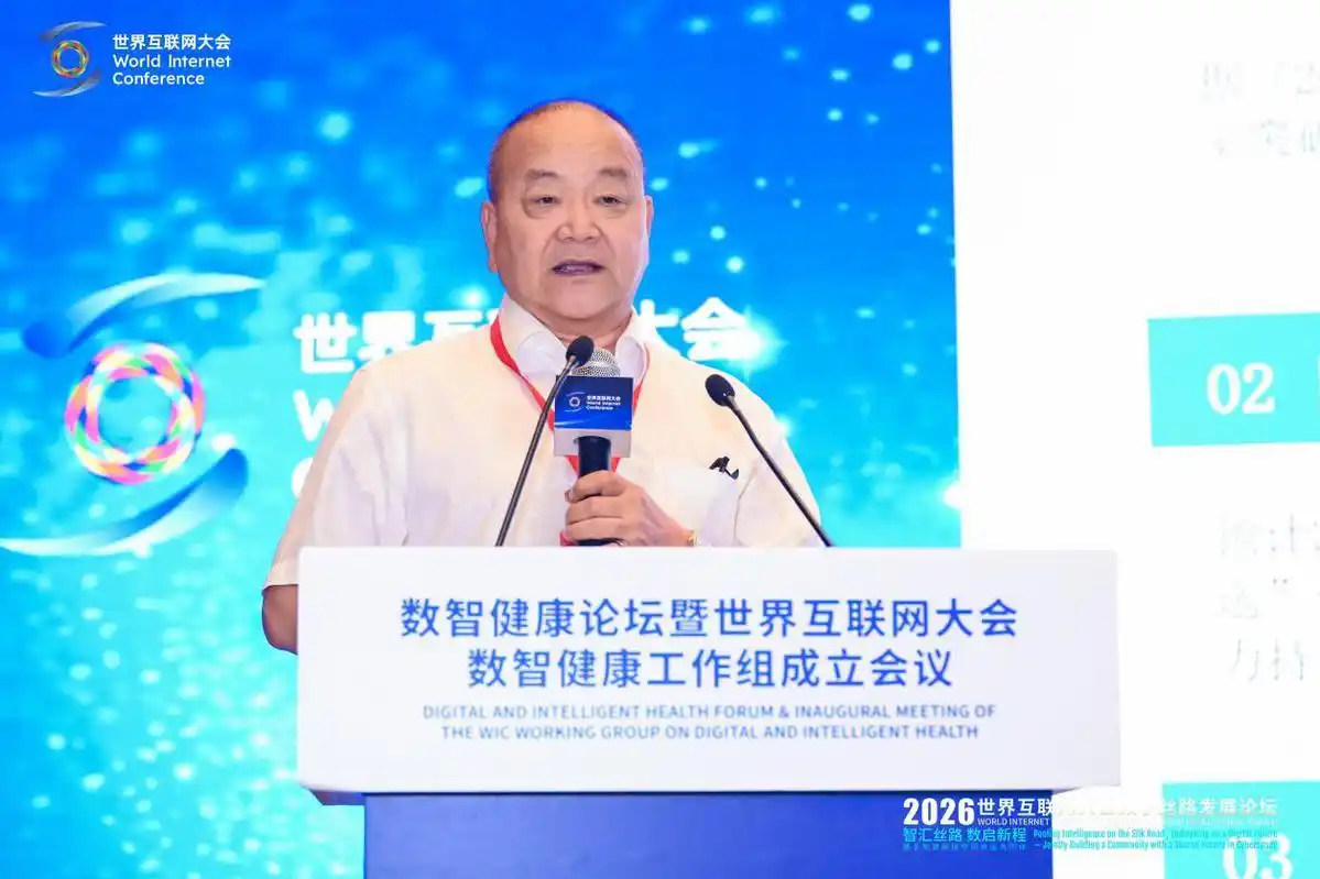 Array数字丝路发展论坛｜唐国海：数智睡眠中发现的问题，在数智睡眠中解决