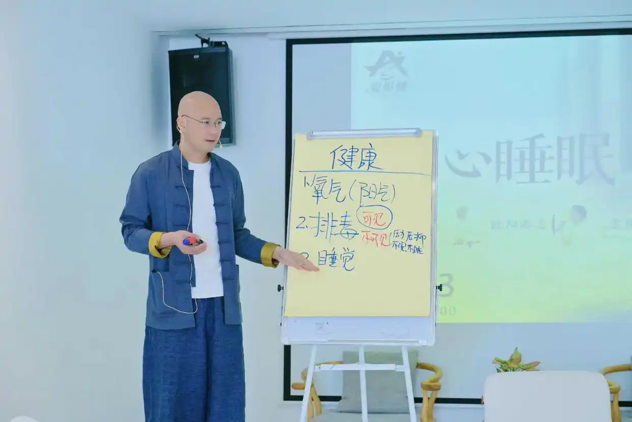 Array“躺下就能安然入睡”爱贝健创始人欧阳添志破解失眠困局