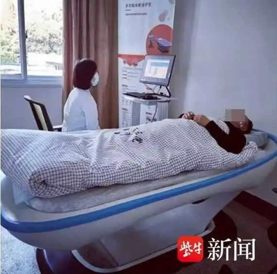 Array中年男子失眠三年，中西医诊疗助其安然入眠