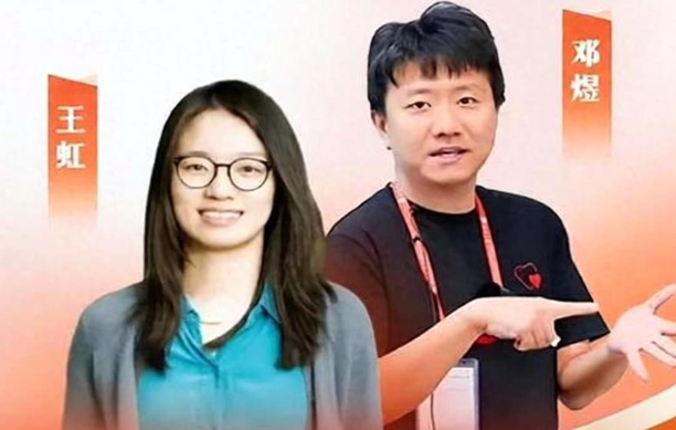 Array不聊菲尔兹封神，邓煜与王虹：燕园同班的两种天才人生