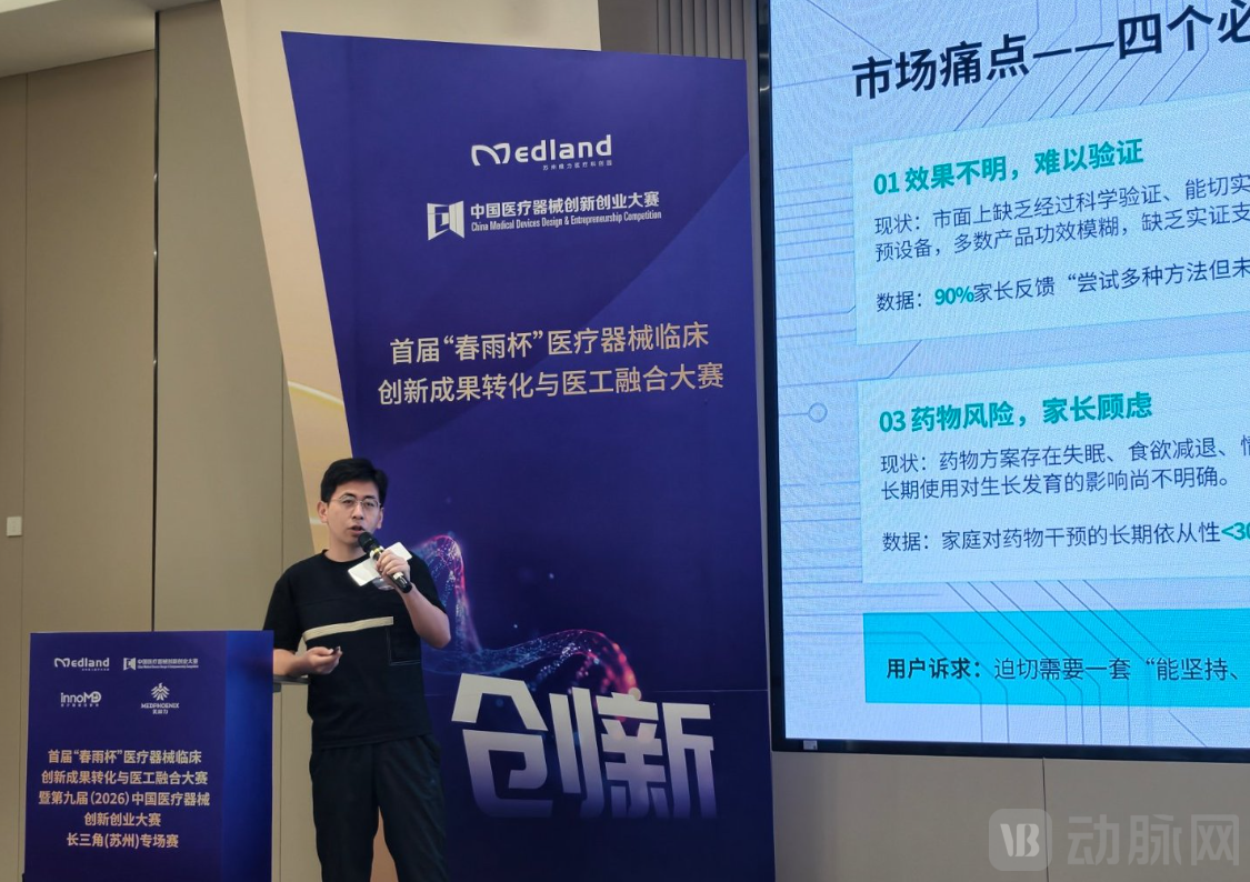 Array从专注力到睡眠，脑友纪想先解决脑健康里的“小问题”