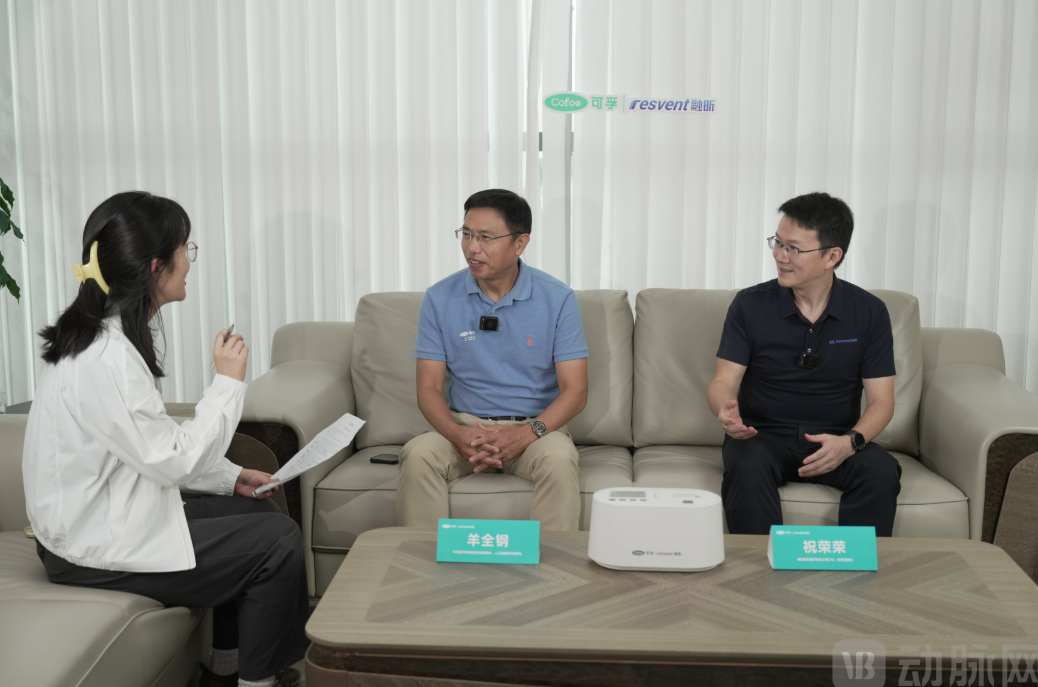Array独家专访 | 两位交大校友联手，用“千频瞬控”破解1亿COPD患者“人机对抗”难题