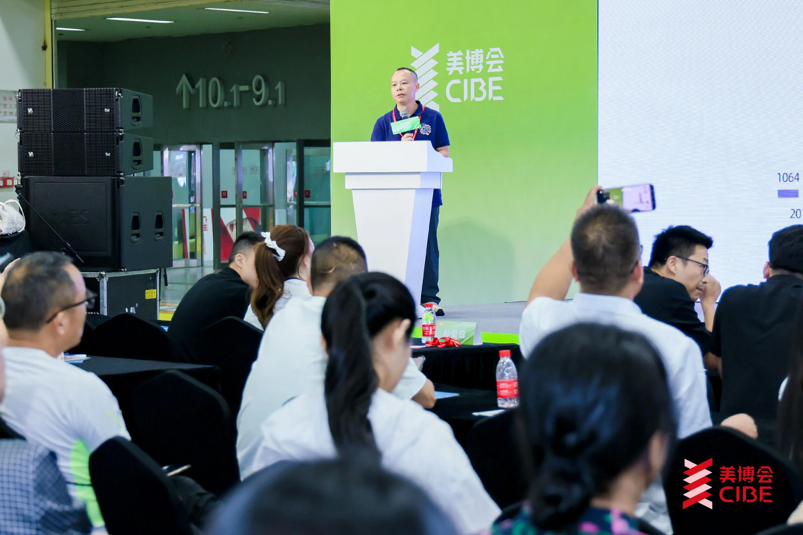 Array艾媒咨询受邀出席第二届中国睡眠健康管理大会，张毅博士深度解读2026中国睡眠经济新趋势