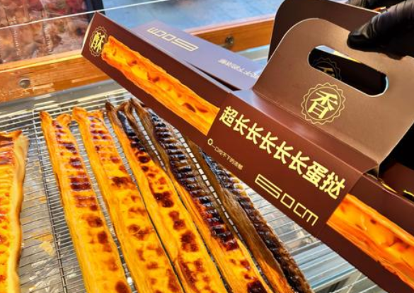 Array超长长长长长蛋挞火了，然后呢
