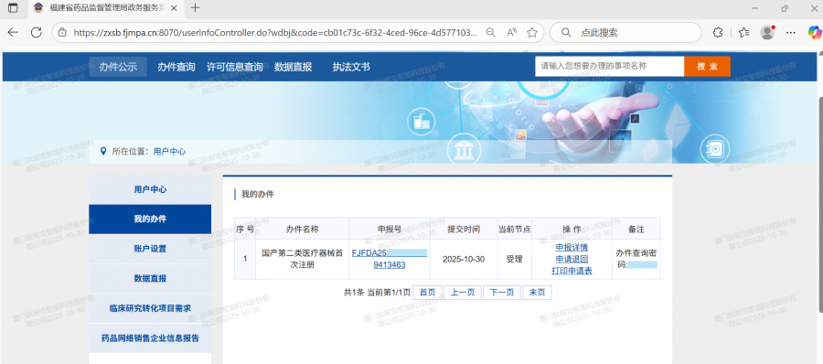 1762321328190409ZlJV.png 222.png