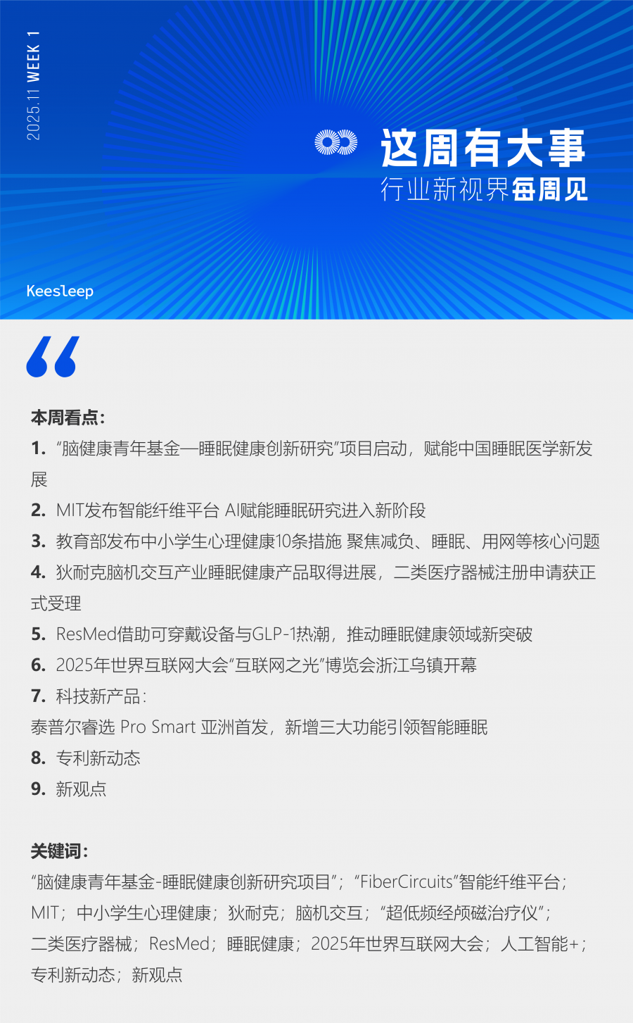 1762503760108070pf5c.png 11.7.png