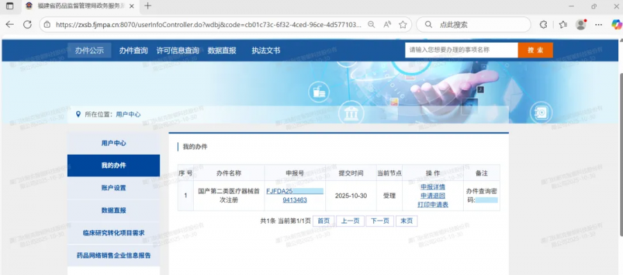 1762504245802040ws0u.png 33.png