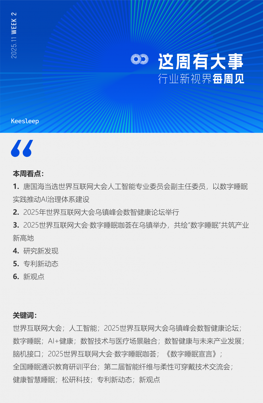 1763712081796399FP0O.png 11.21-2.png