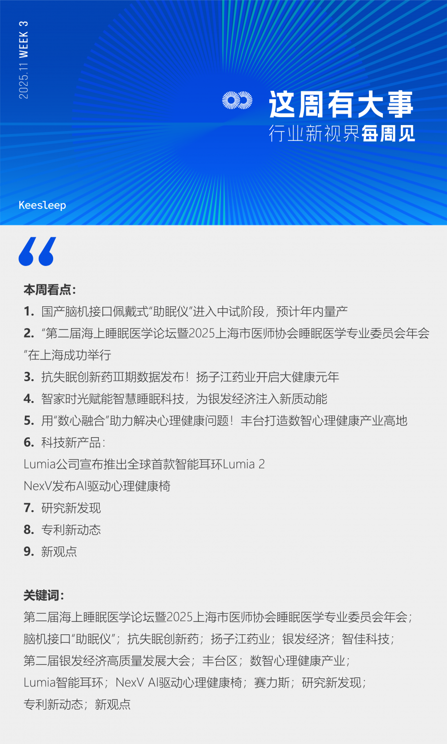 1763712719731291cftJ.png 11.21.png