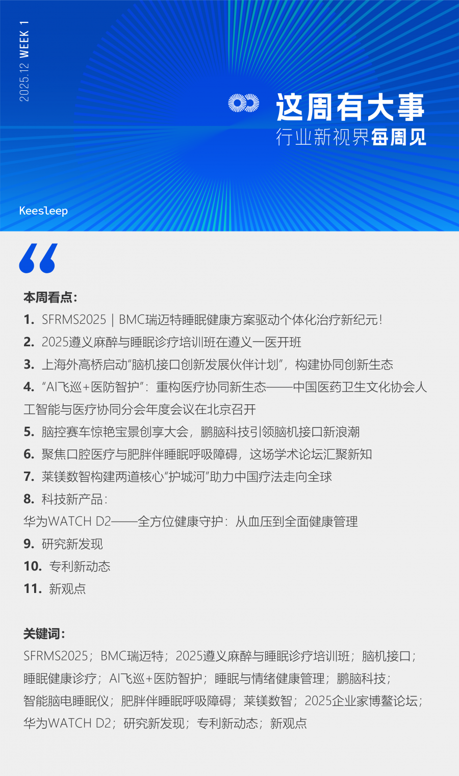 1764921676977454eXyT.png 12.5.png