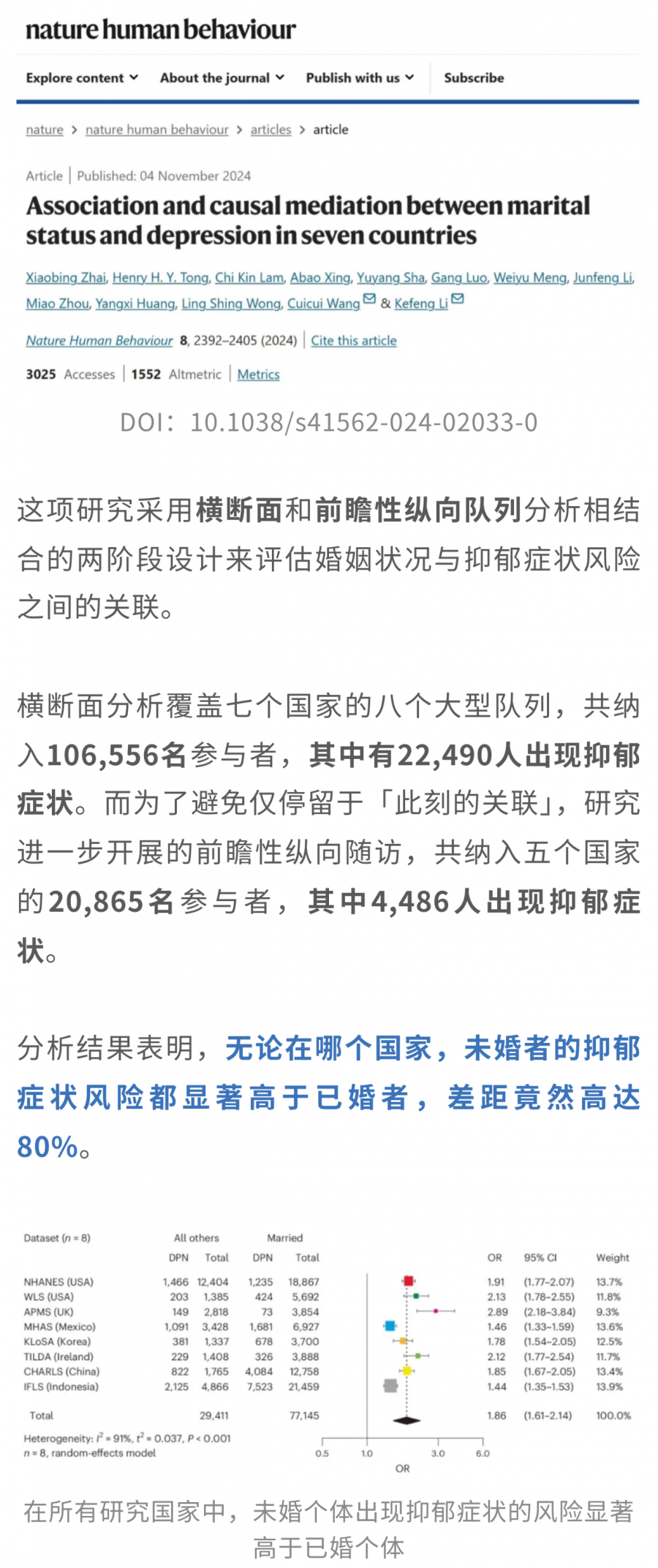 1765424872903756ysjt.png 666.png