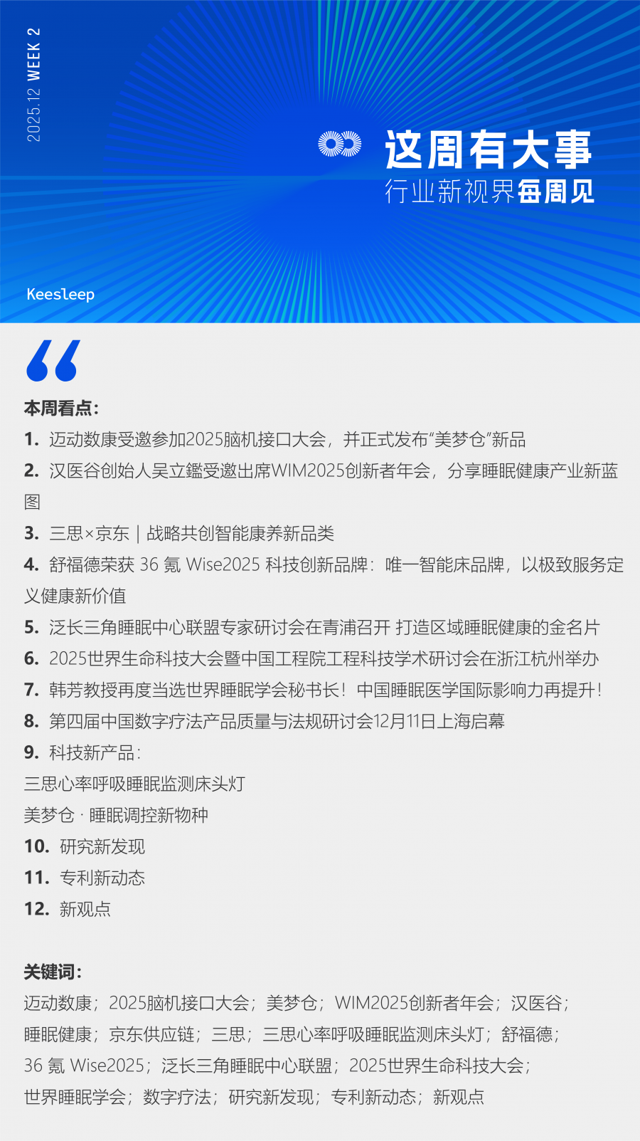 1765524463976187bAOM.png 12.12.png