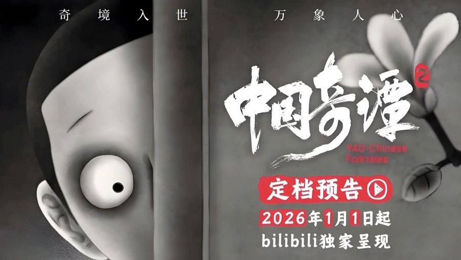 1767947691434663kZWN.png 1111.png