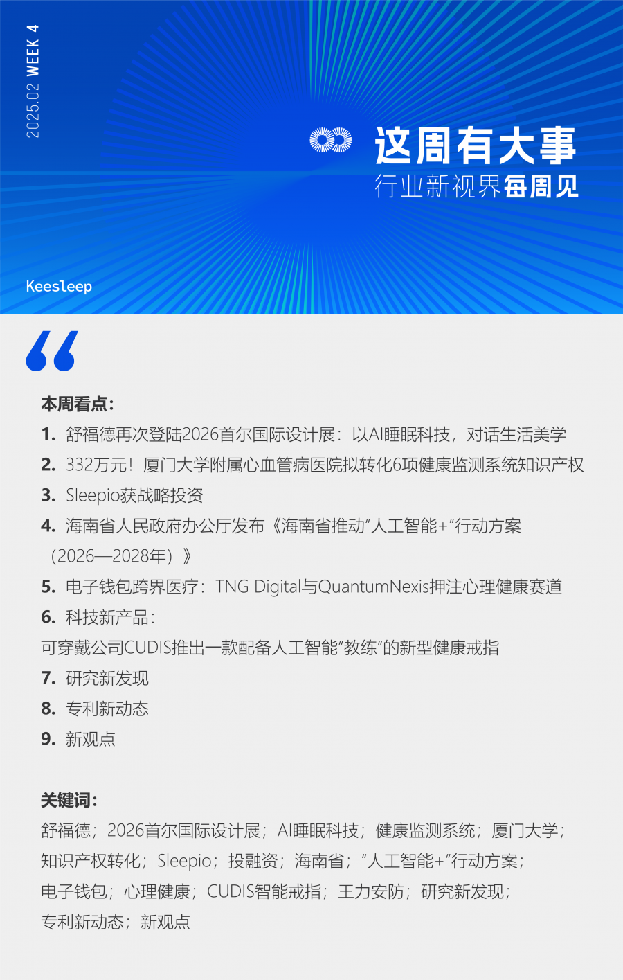 1772179301944613ZEkh.png 2.27.png