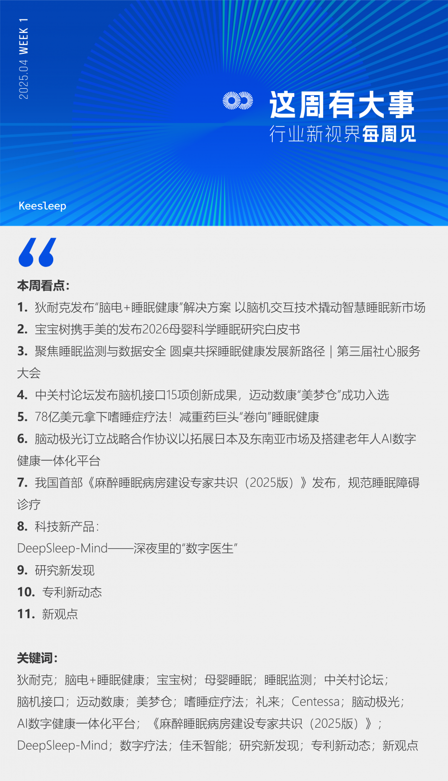 1775201957444245jTde.png 4.3.png