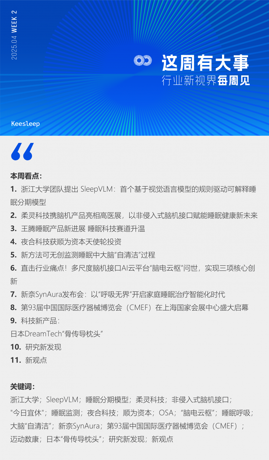 1775805400797891XKhB.png 4.10.png